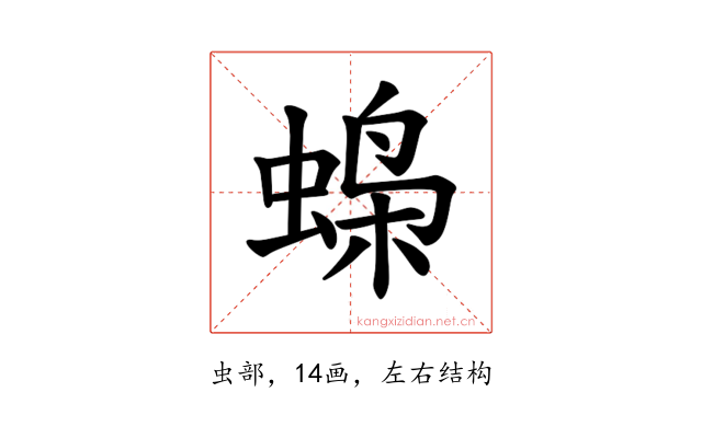 𫋇