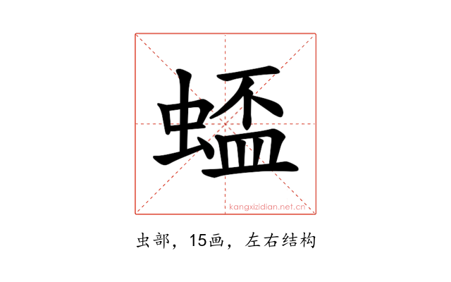 𫋋