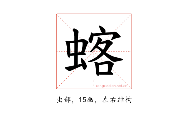𫋍