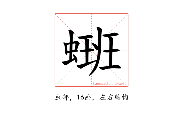 𫋑