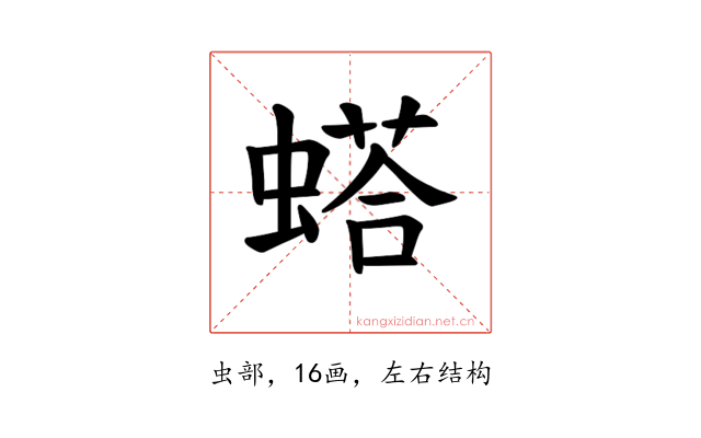 𫋓