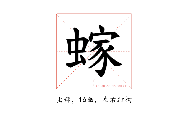 𫋕