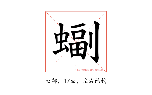 𫋖