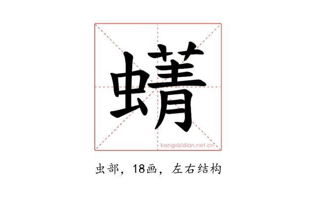 𫋛