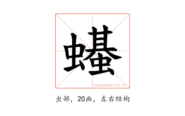 𫋣