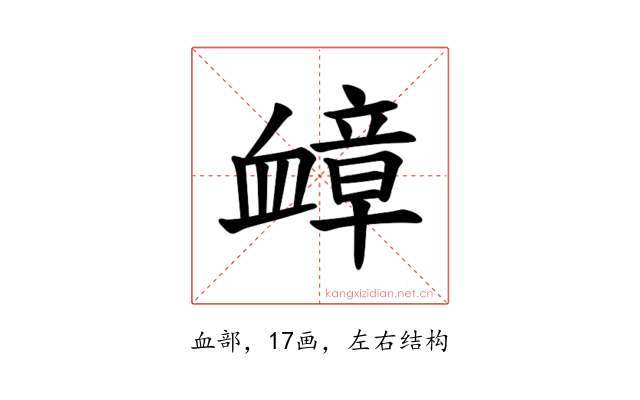 𫋬