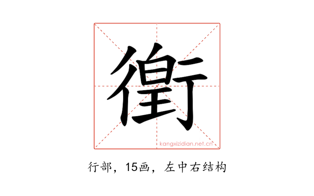 𫋯