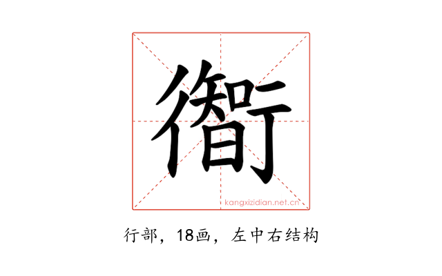 𫋰