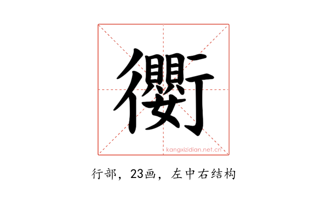 𫋱
