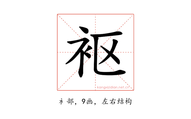 𫋲