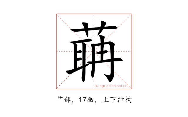 䔜