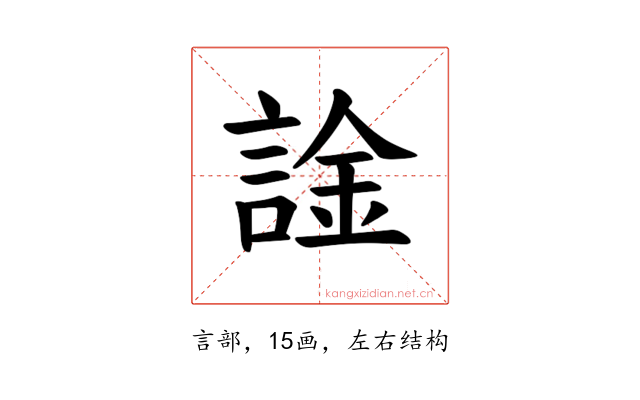 𫍀