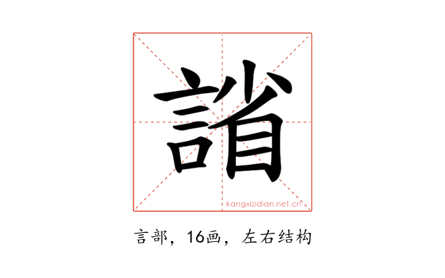 𫍂