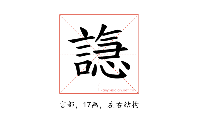 𫍆
