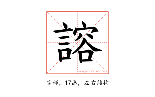 𫍇
