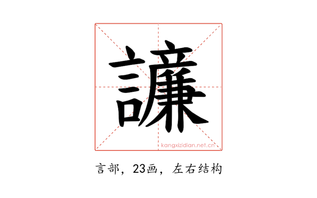𫍓