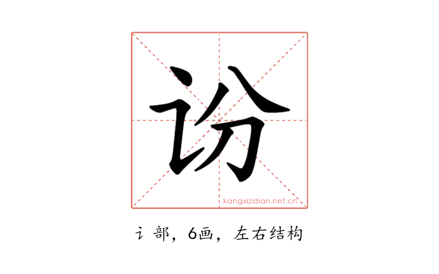 𫍛