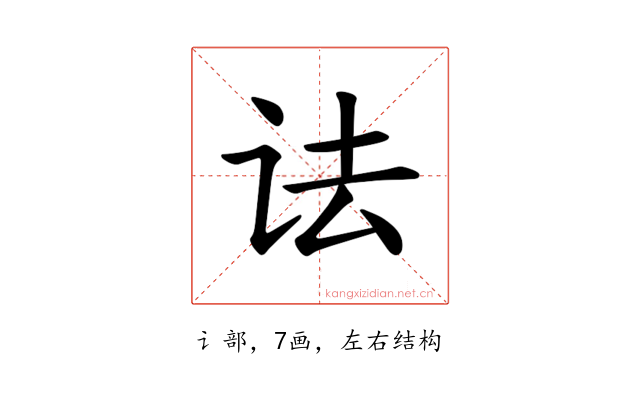 𫍜