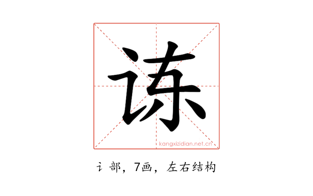 𫍝