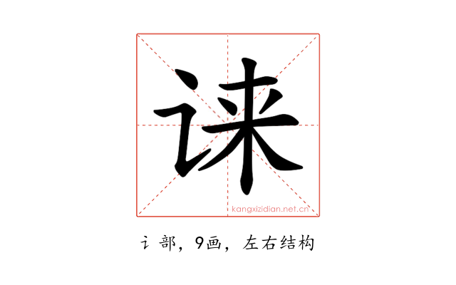 𫍧