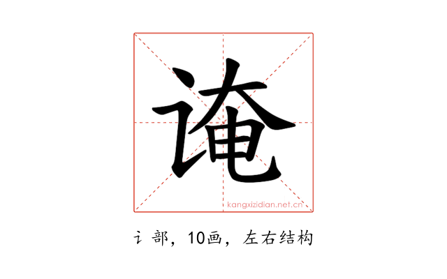 𫍫