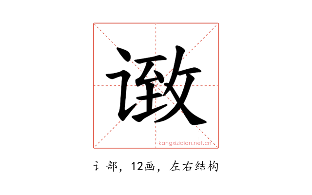 𫍶