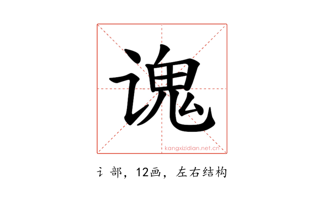 𫍷