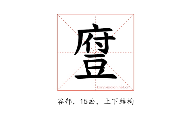 𫎃