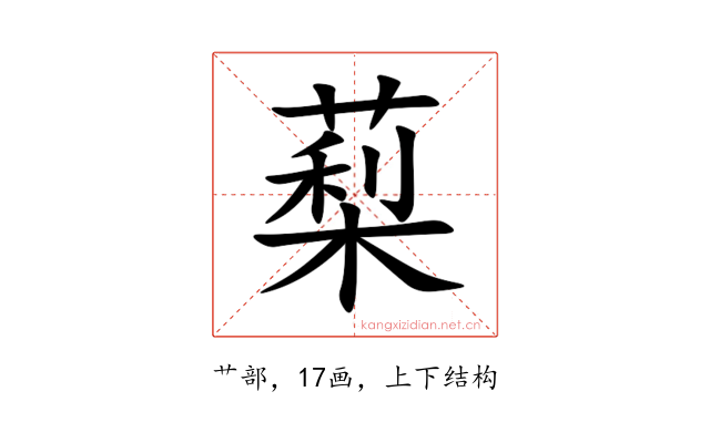 䔧