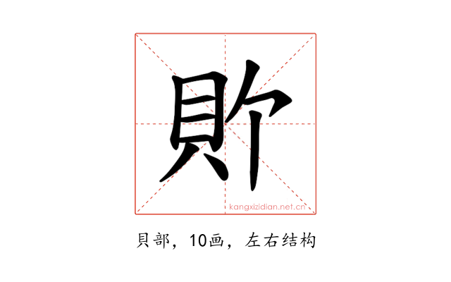 𫎑