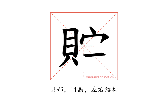 𫎓