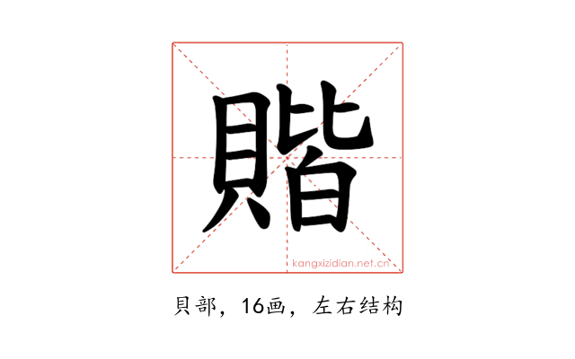 𫎝