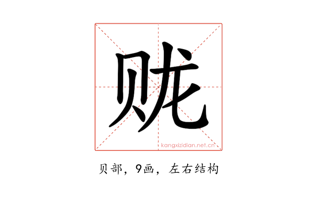 𫎦