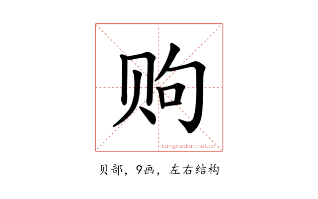 𫎧