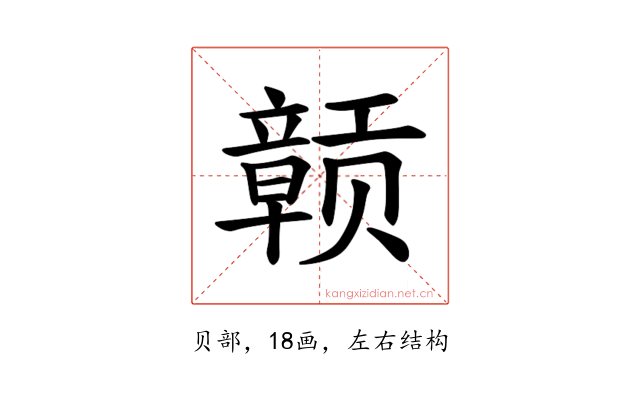 𫎬