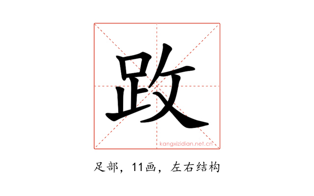 𫏂