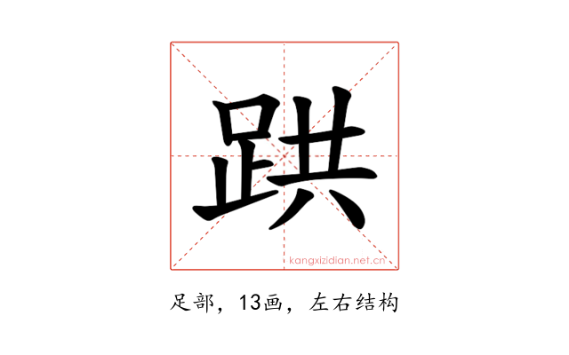 𫏇