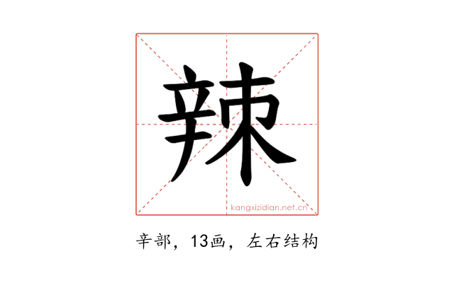 𫐛