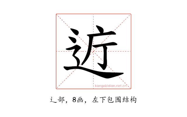 𫐤