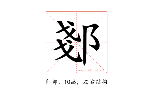 𫑠