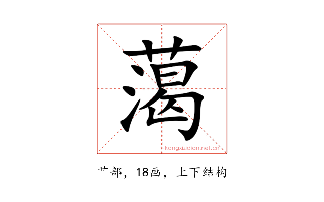 䔽