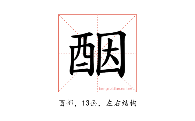 𫑵