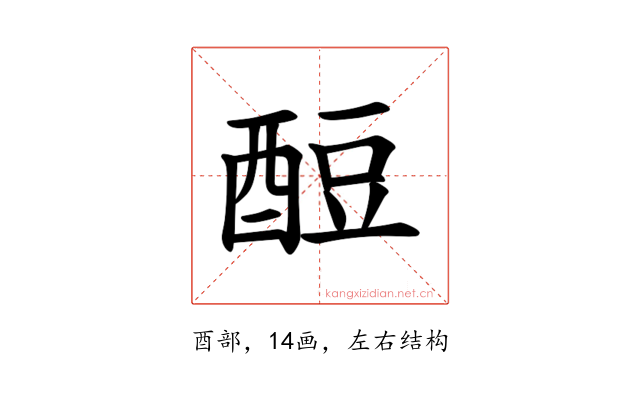 𫑶