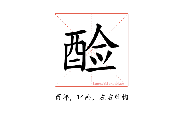 𫑷