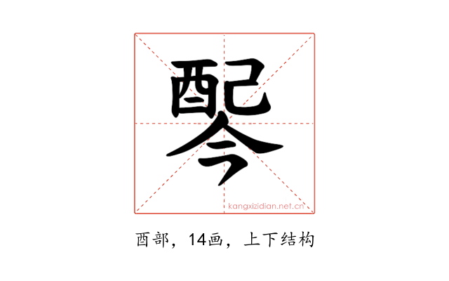 𫑸