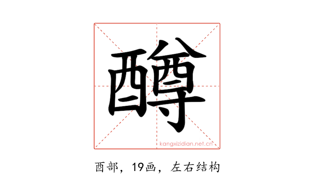 𫑼