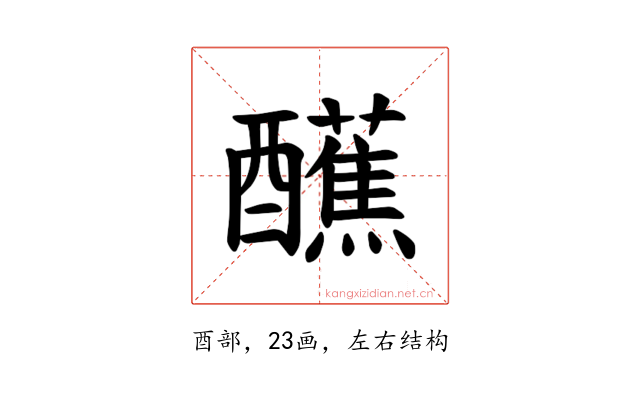 𫑿