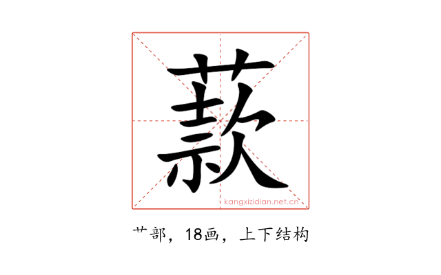 䕀