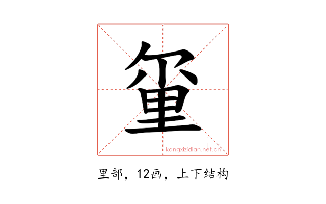 𫒂