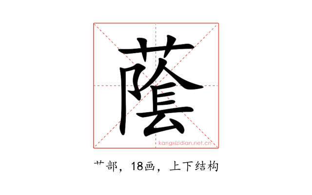 䕃